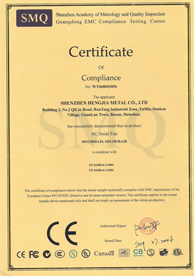 恒佳散熱風扇CE證書